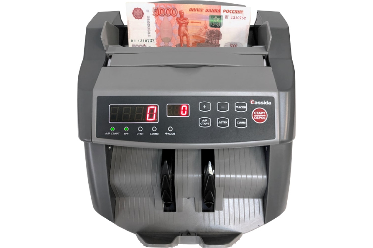 Счетчик банкнот Cassida 5550 UV DL в Бишкеке -Login.kg
